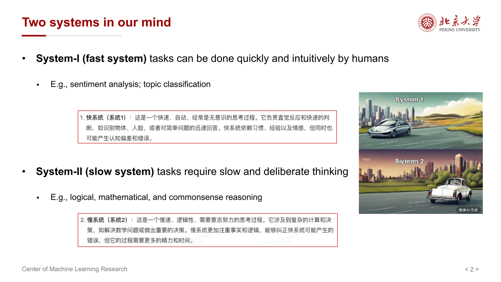 Two systems in our mind